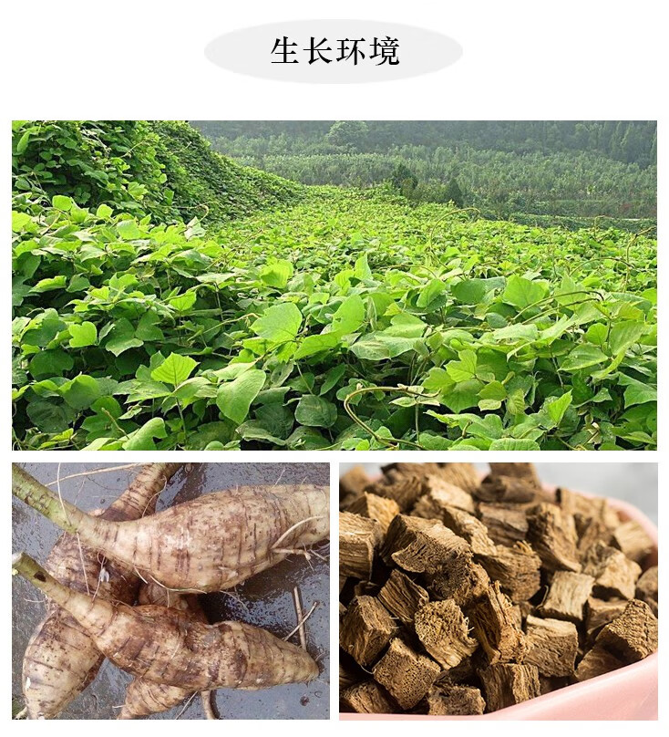 柴葛根块500g天然葛根茶粉葛根干片自产老柴葛根粉【图片 价格 品牌