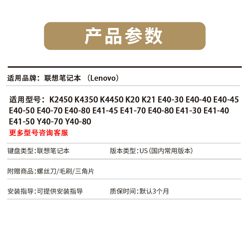 适用y40联想k43504450k2450e41k20e407080304550k20k21全新正品官方