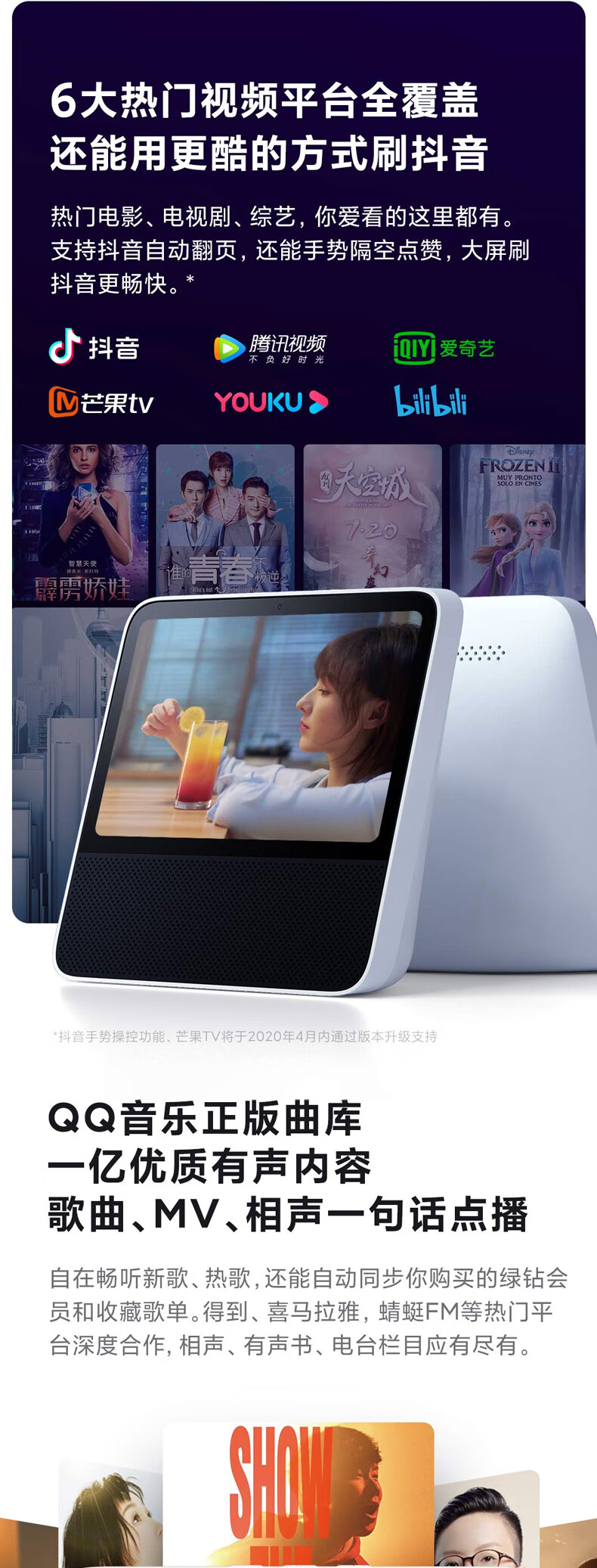 小米redmi小爱触屏音箱8小爱同学proai人工智能视频通话蓝牙音响新款