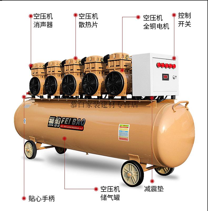 氣磅空氣壓縮機飛豹大型靜音無油空壓機380v工業級汽修三相電空氣壓縮