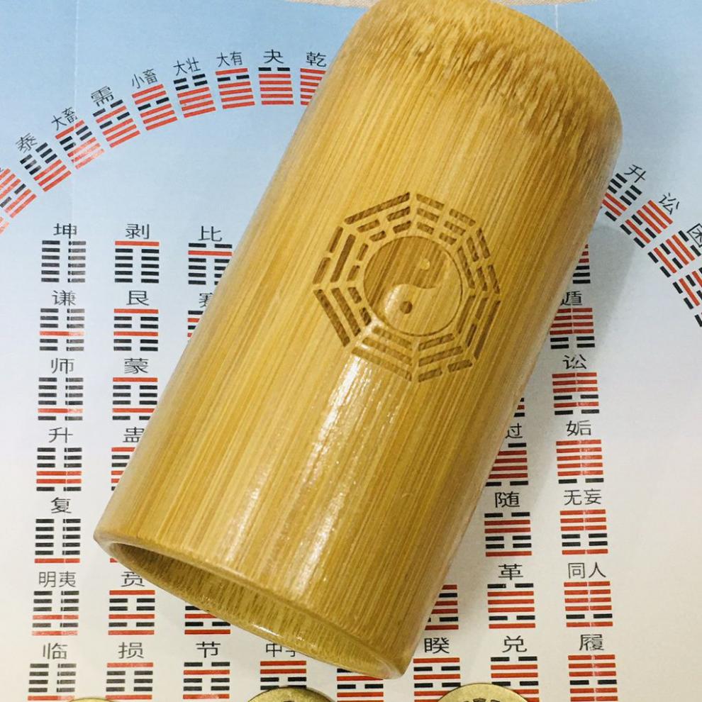 碑匠 算卦工具周易易经学习教具金钱卦六爻六十四卦竹卦筒加收纳袋