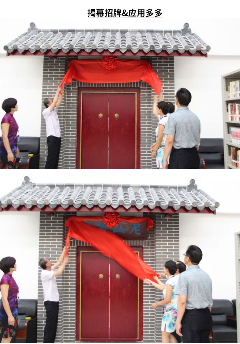 嘉桔揭幕红布揭牌仪式红布开业牌匾揭幕大花球剪彩仪式道具红绸布定制