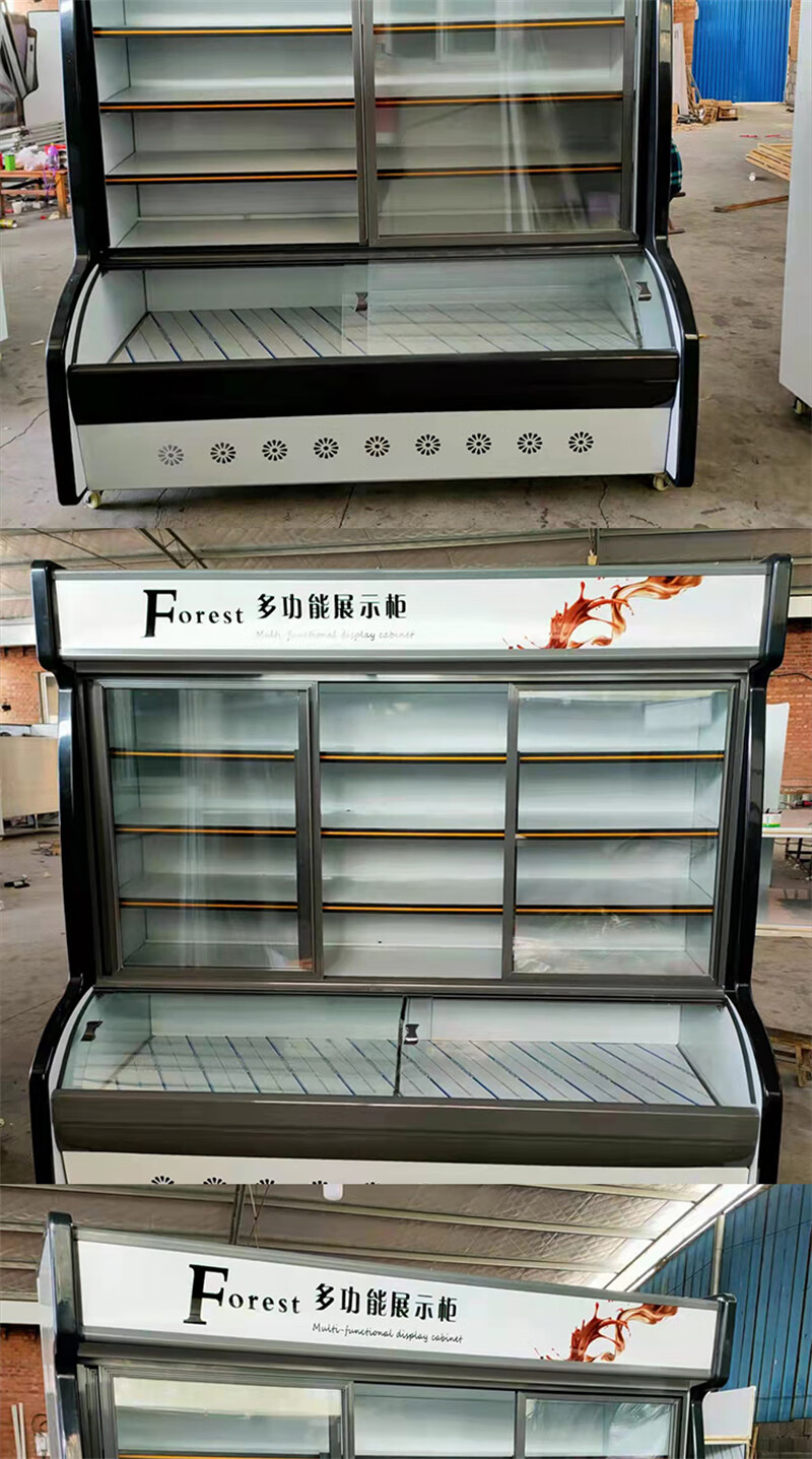 宝栗商用麻辣烫展示柜饭店水果风幕保鲜柜冷藏冷冻立式冰箱冷柜点菜柜