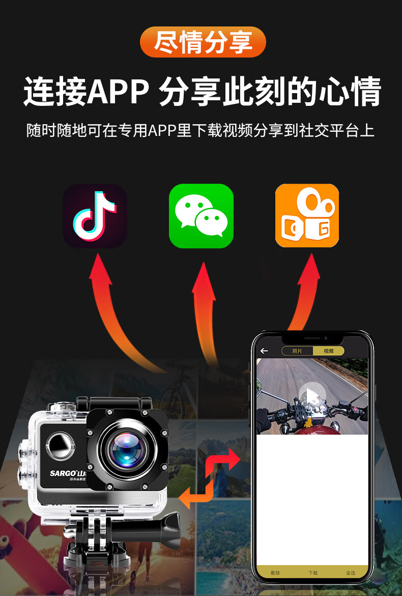 松下(panasonic)山狗c4 运动相机摩托机车骑行记录仪360全景数码头盔