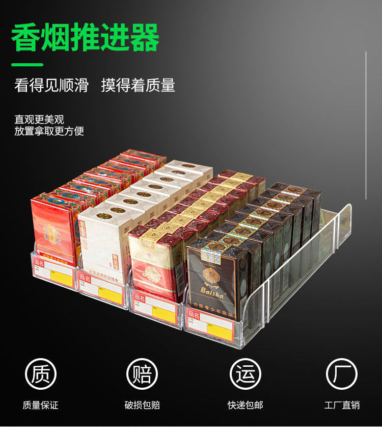 超市同款自动推烟器烟支烟装烟整条烟盒子取烟器自动弹出中支烟盒推进