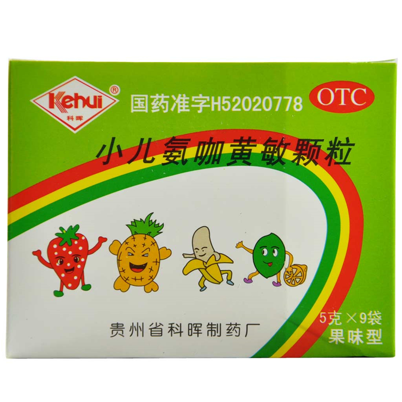 科顿 小儿氨咖黄敏颗粒(果味) 5g*10袋