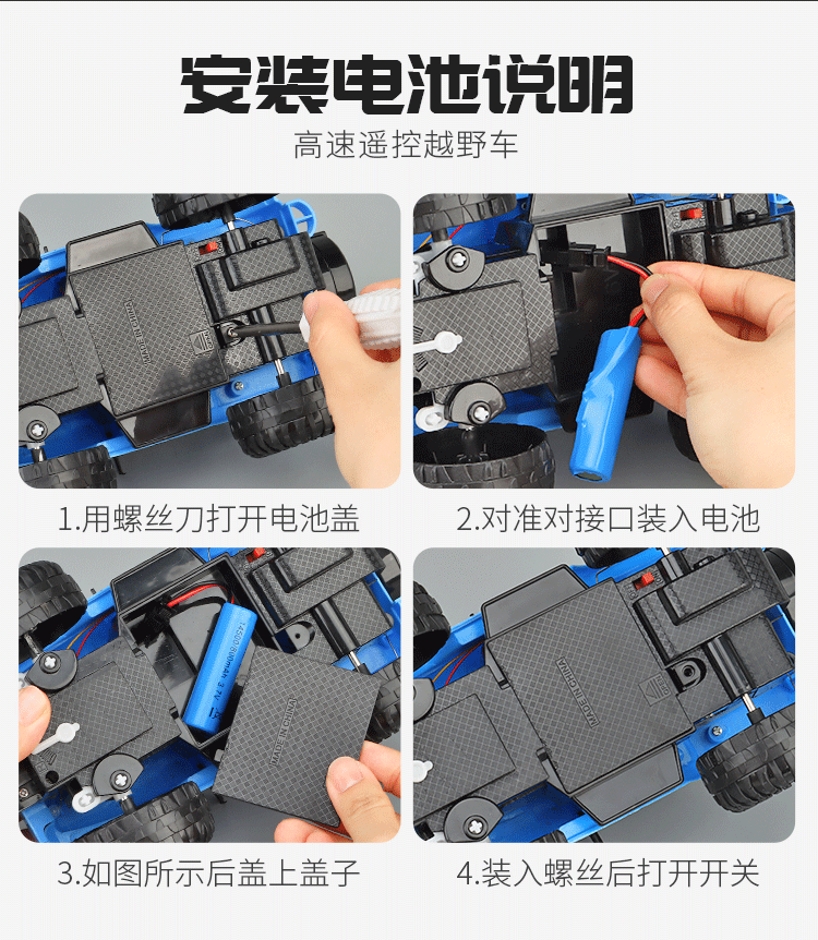 facemini遥控汽车越野车高速漂移可充电遥控车儿童电动赛车玩具车小孩