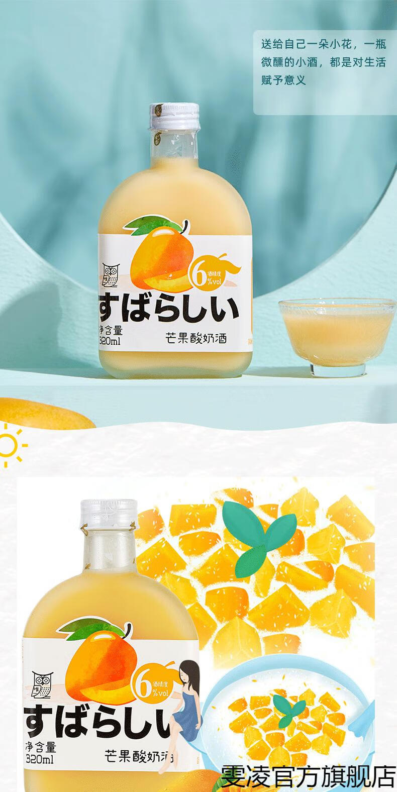 酸奶酒蜜桃草莓果酒女士低度甜酒微醺高颜值女生喝的酒礼两瓶装原味