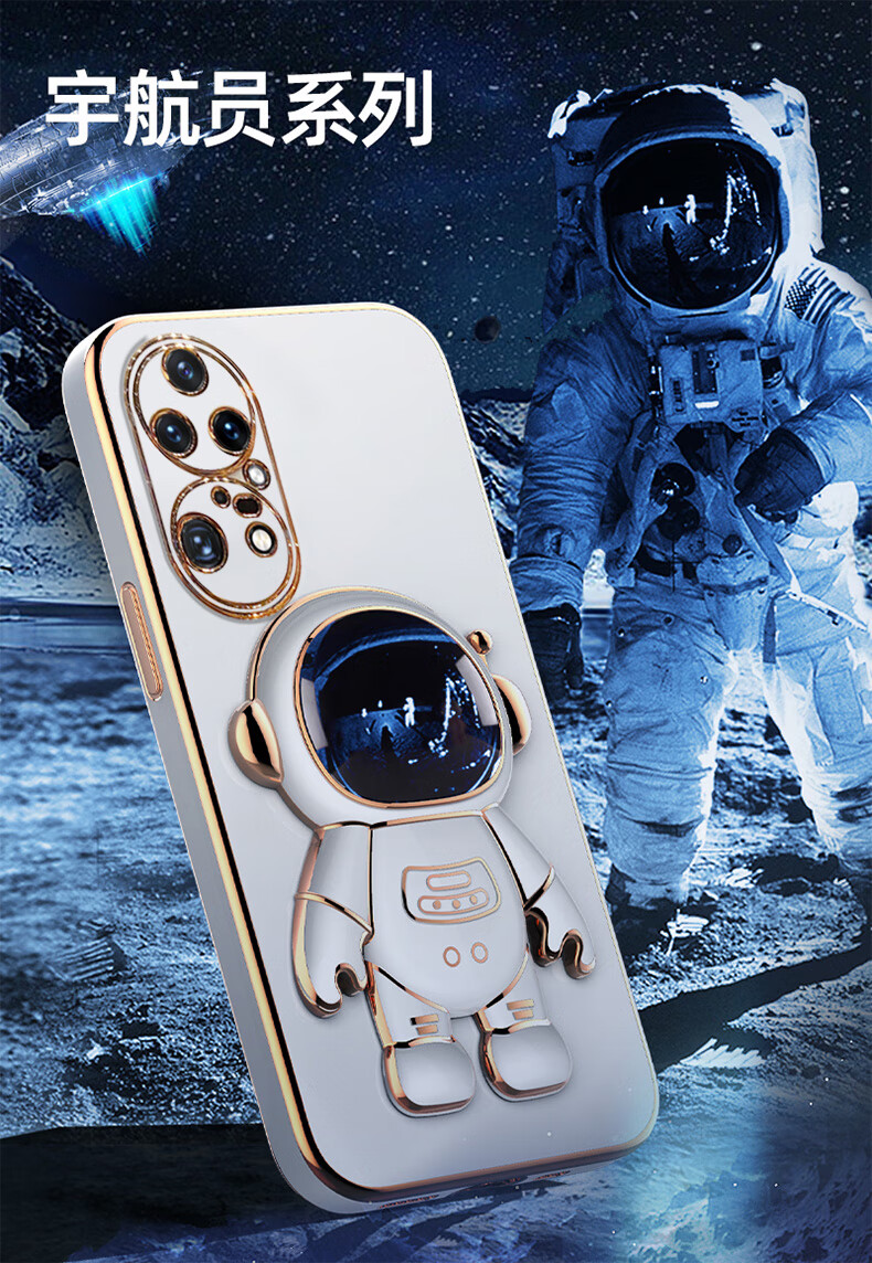 酷思麦 适用华为p50pro手机壳p50e保护套p40创意宇航员折叠支架p40pro