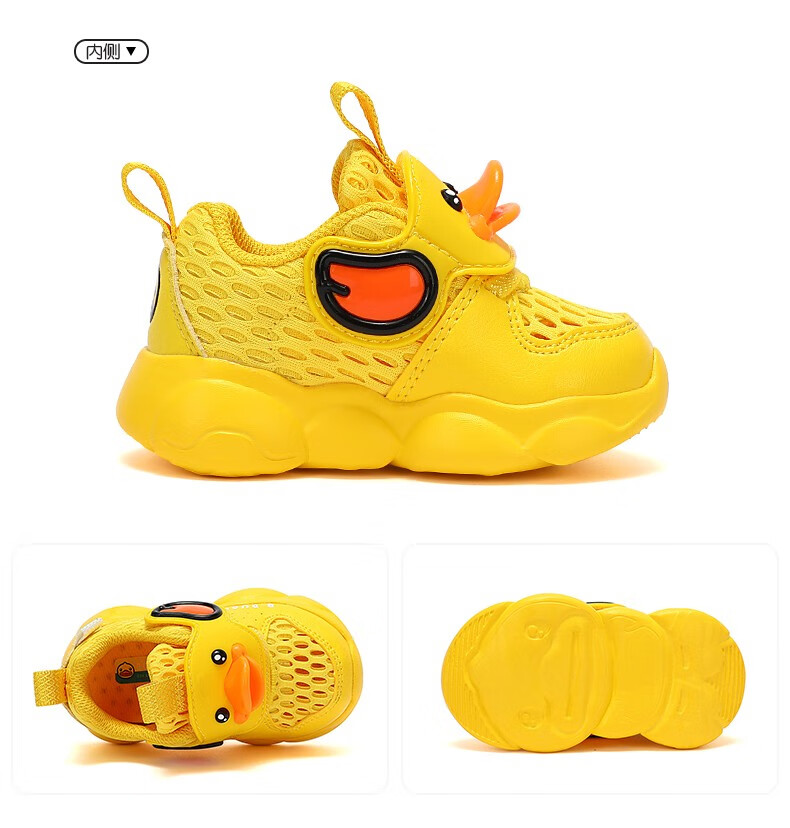 bduck小黄鸭童鞋儿童2022夏季新款男童单网卡通透气休闲运动鞋黄色20