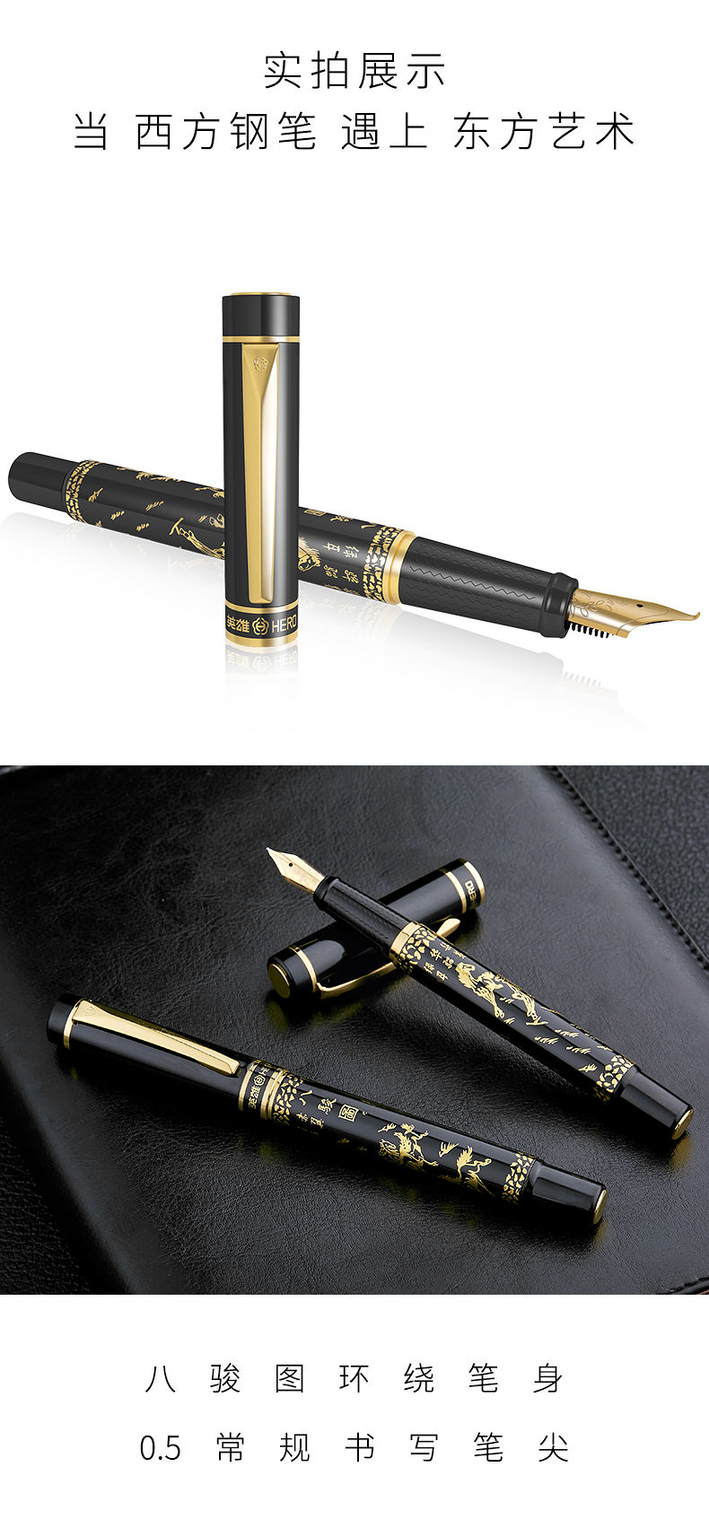 八骏图钢笔英雄美工笔弯头钢笔官八骏图成人签字学生用书写练字用弯尖