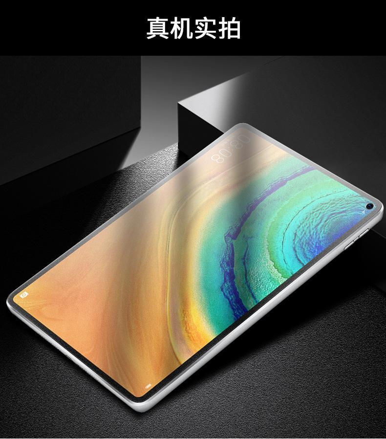适用于华为matepad11钢化膜matepadpro磨砂m6平板108电脑屏幕贴膜1o