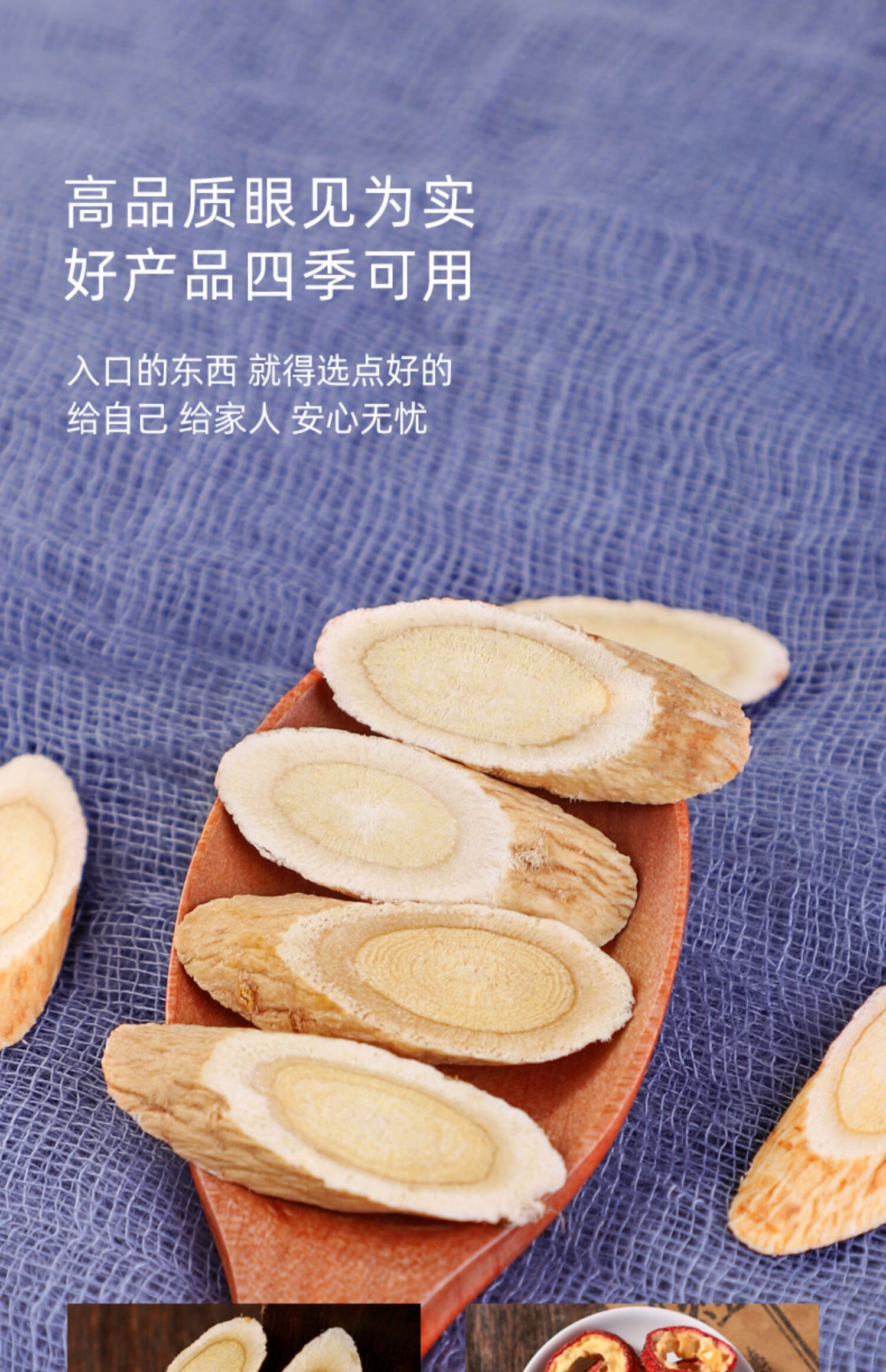 同仁堂同仁堂黄芪山楂饮官方泡水泡茶熬夜可以煮的养生茶包男女通用