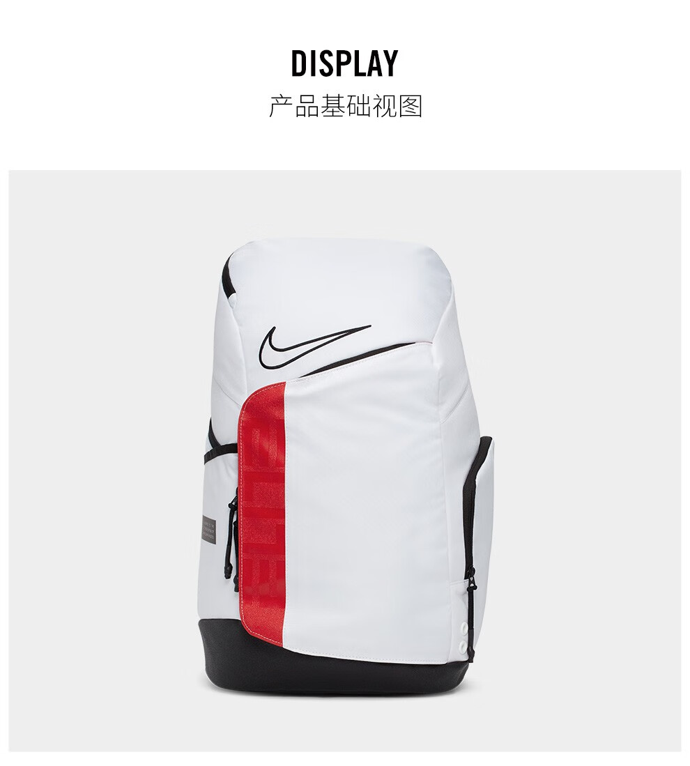 【滔搏运动】耐克nike elite pro 篮球双肩包 ba6164-056 f【图片