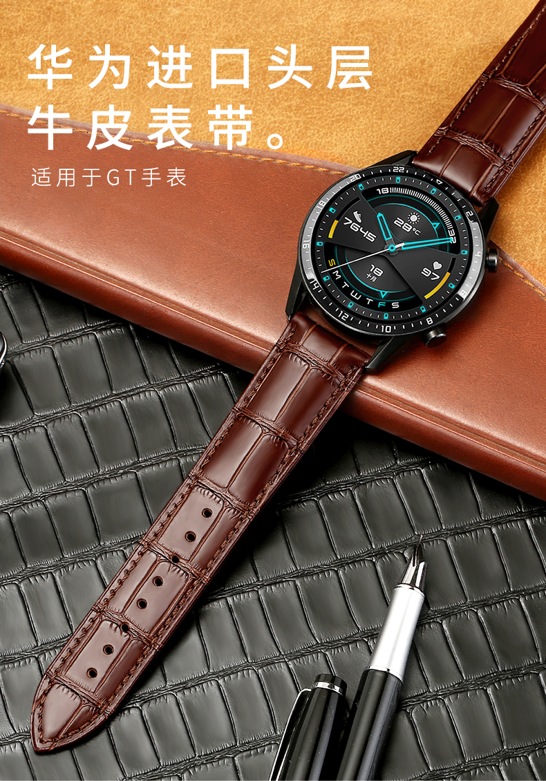 华为手表表带原装华为gt3手表gt3pro表带watch3gt2真皮男女gt1保时捷