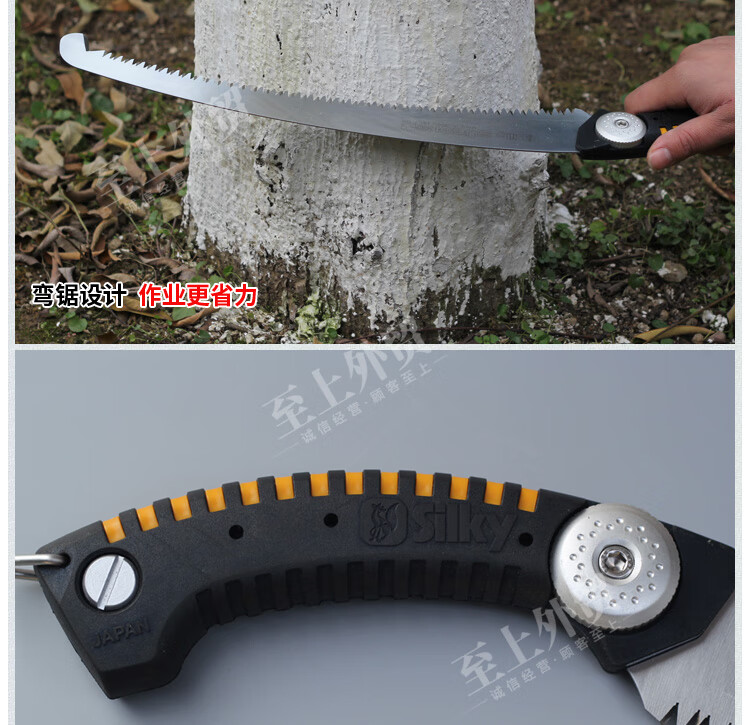 原装silky红狐狸护套锯伐木锯36cm园林工具锯子户外运动silky3903636