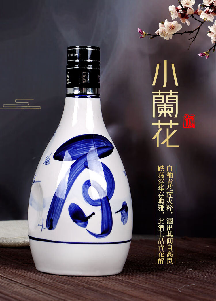 酒杏花村产地小兰花30年原浆酒清香型白酒整箱礼盒 53度6瓶装手提袋