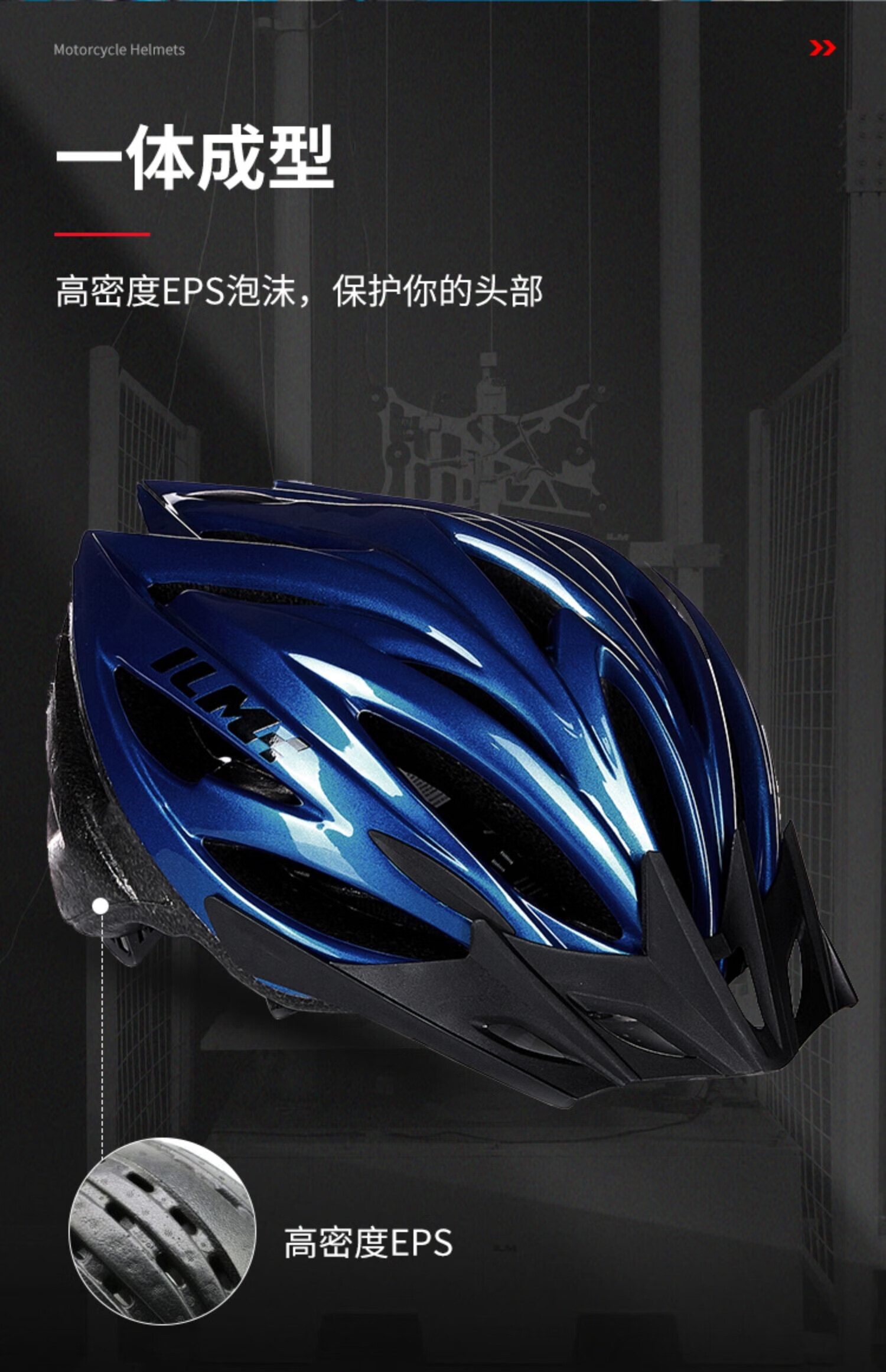 22新款 闪电specialized头盔 ilm自行车头盔安全帽骑行盔男女山地车