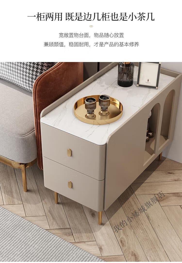 高端沙发边几柜侧边柜岩板现代轻奢客厅茶水几边角几扶手储物柜收纳