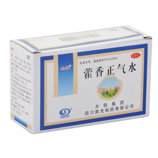 太极 藿香正气水 10ml*10支/盒