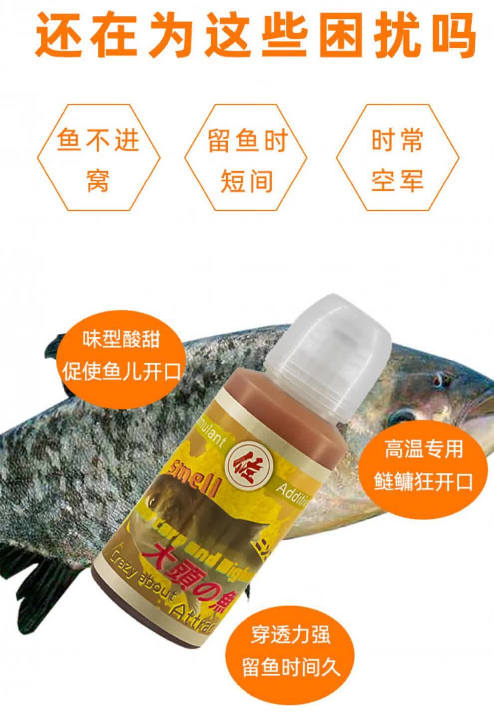 元邓刚佐伊浮钓鲢鳙专用小药 黑坑野钓饵料添加剂大头鱼白鲢蒜香诱鱼