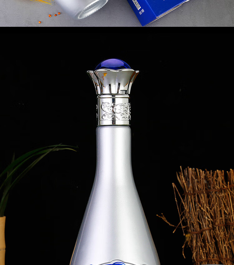 海蓝之梦52度v9 浓香型白酒52度整箱 送礼白酒500ml*6 海蓝之梦6瓶