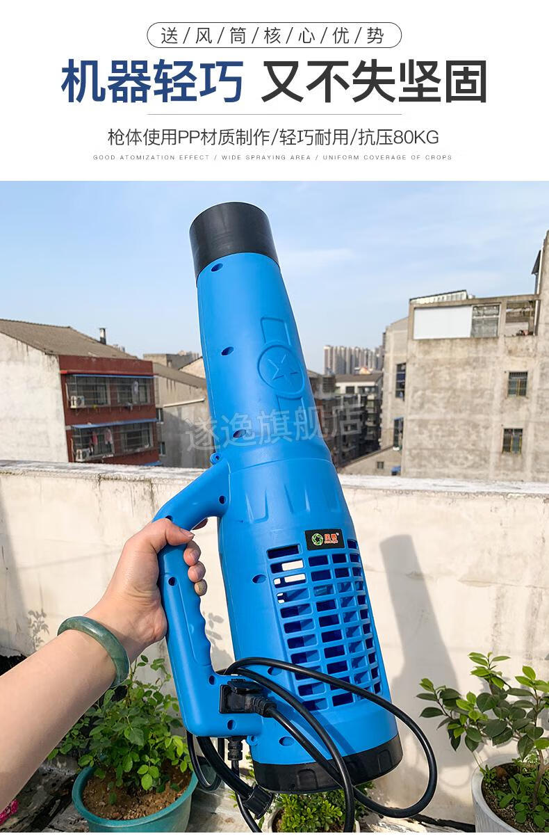 现货速发电动喷雾器弥雾机强力风筒锂电池养殖消毒农用手提式打药机