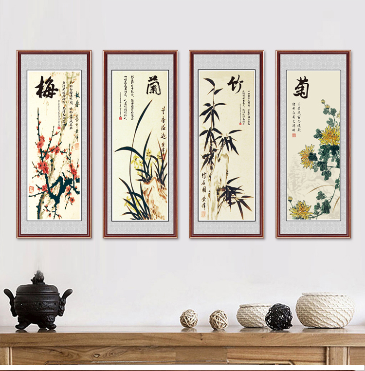 中式梅兰竹菊字画自粘墙纸贴画书房客厅沙发背景墙画四联装饰画 33p