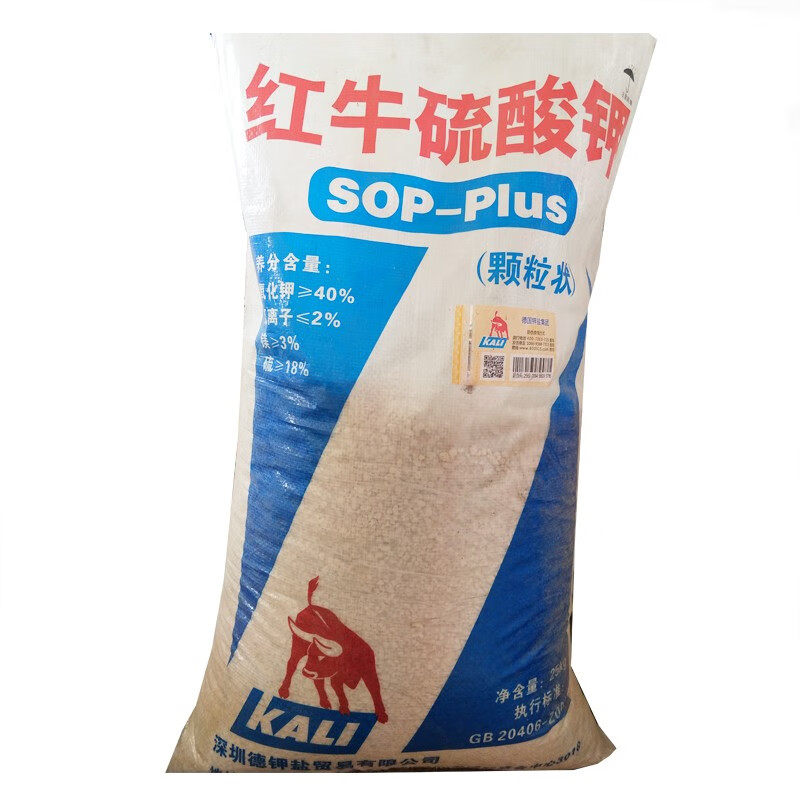 红牛硫酸钾纯复合肥蔬菜果树花卉通用肥颗粒肥氮磷钾盆栽肥 4斤*5份