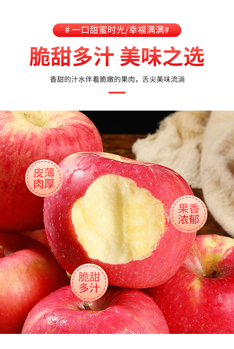 【甘肃雪原苹果】红富士水果新鲜脆甜当季整箱现摘天水萍果冰糖心丑
