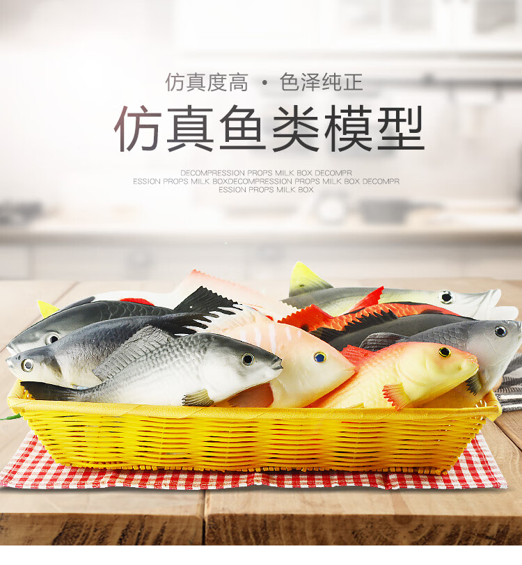 海底世界玩具仿真鱼模型假鱼秋刀鱼多宝鱼海洋动物大头鱼草鱼摄影装饰