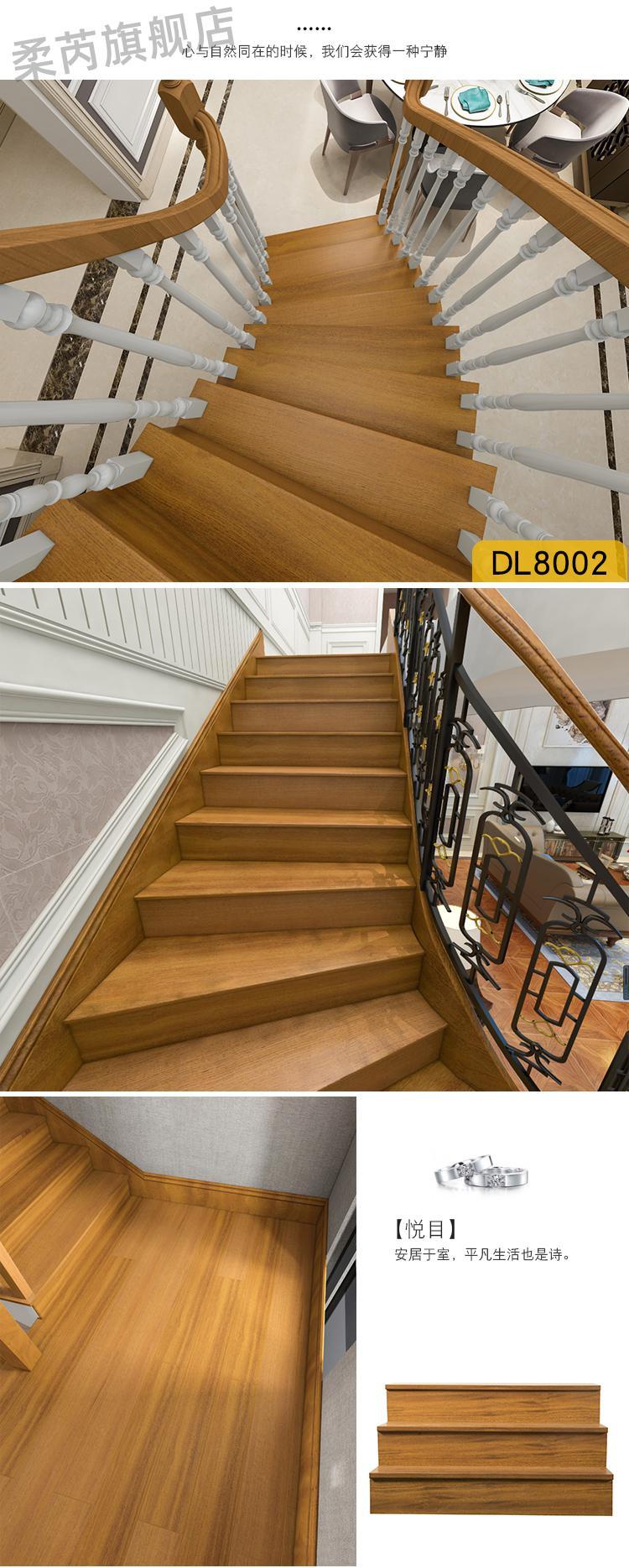 复合楼梯踏步板实木多层楼梯工程定制阁楼复式别墅简易安装强化平台板