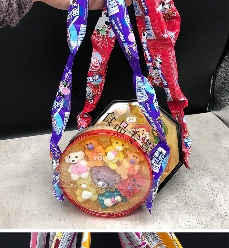 秋天里的个包包 零食做的背包包包女斜挎包旺仔ad钙奶糖包 阿尔卑斯10