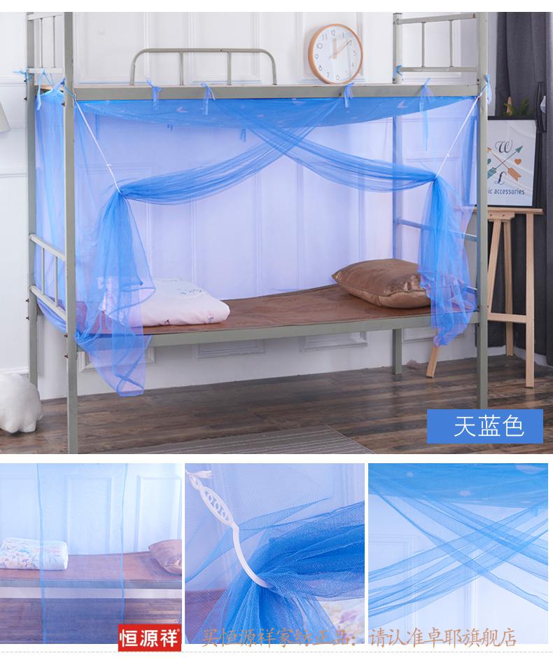 学生蚊帐详情页_11.jpg
