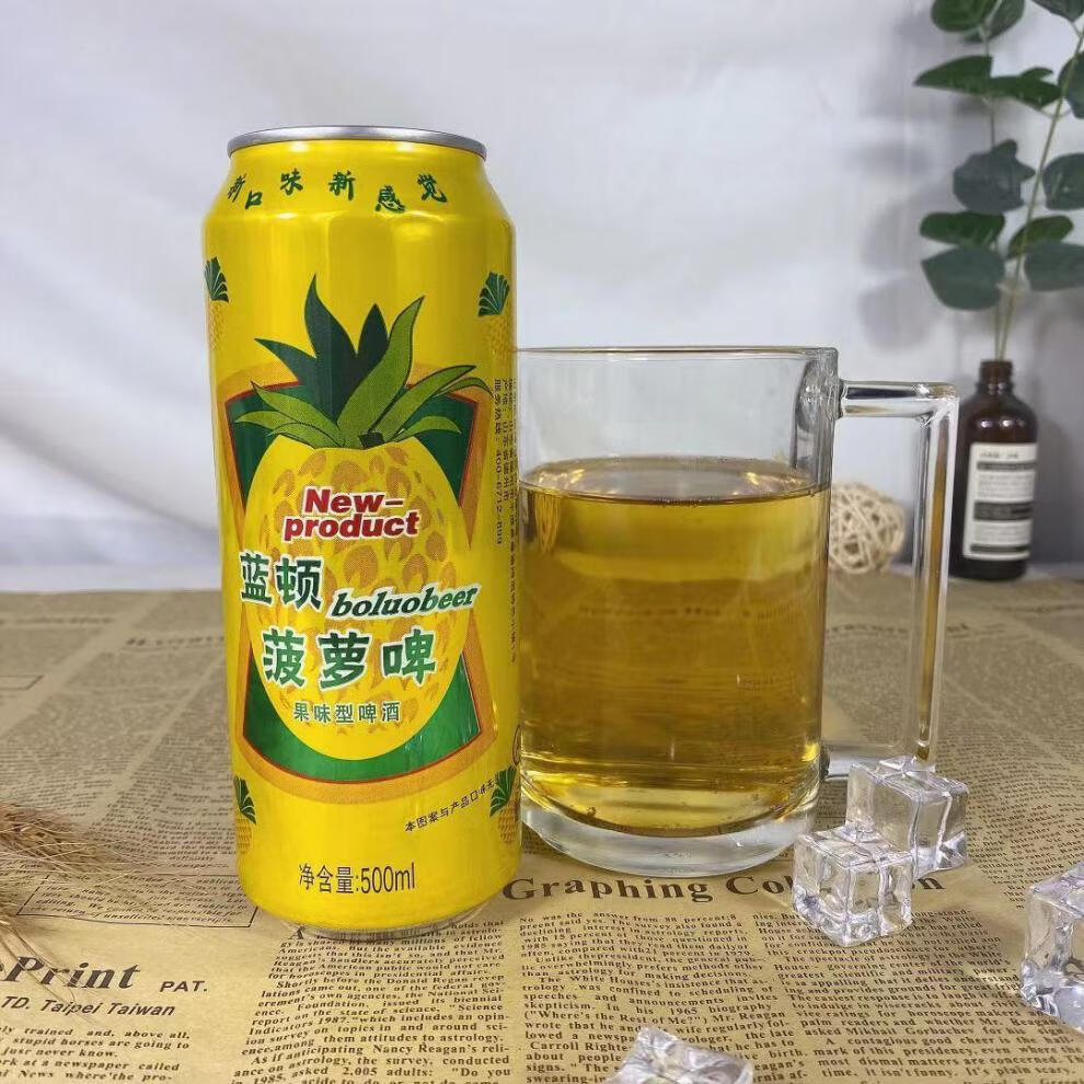 蓝顿菠萝啤酒整箱塑包9瓶易拉罐装500ml大听碳酸饮料蓝顿菠萝啤2度320