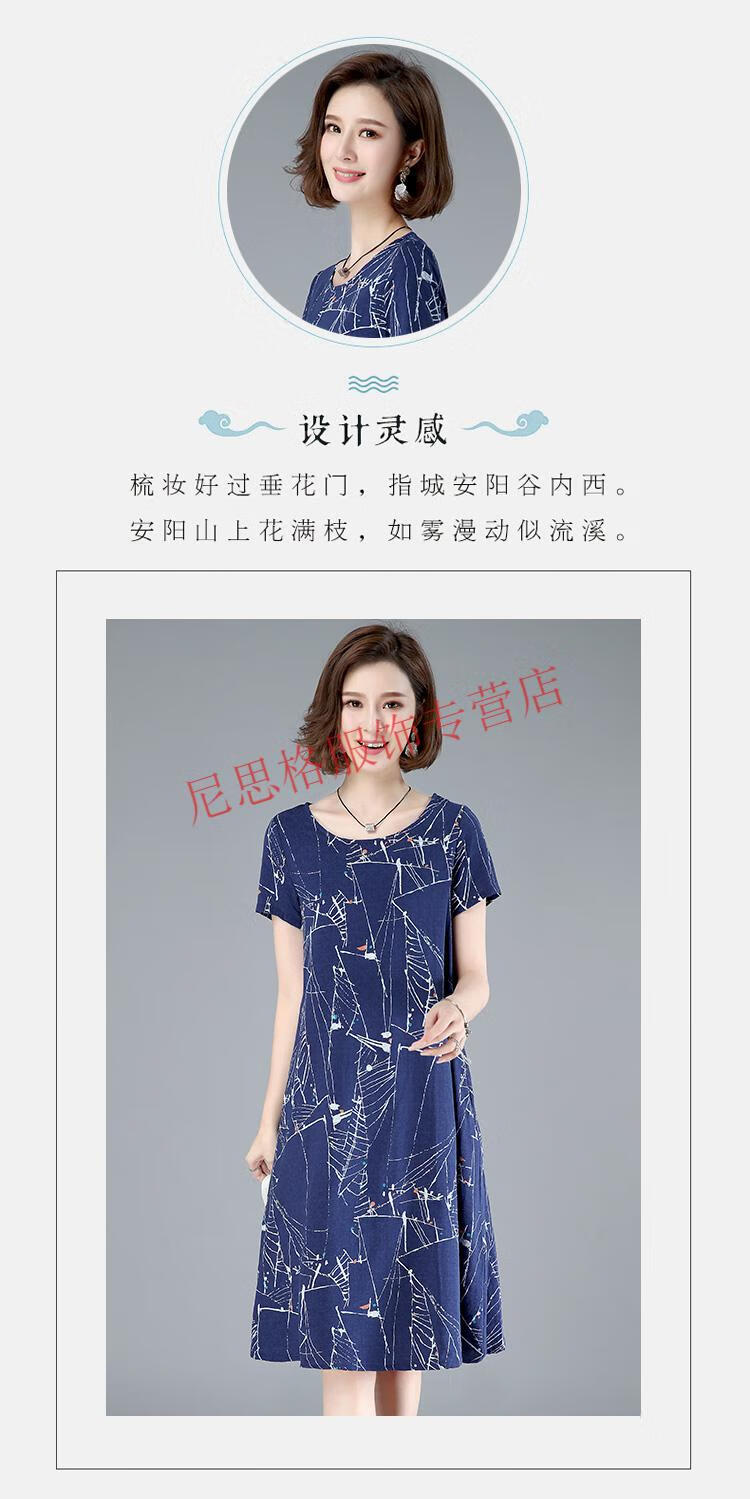 品牌严选轻奢素订女王素素系列高端上新棉麻连衣裙女夏新款宽松大码