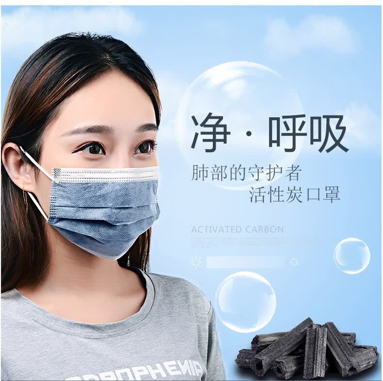 活性炭口罩一次性防风工业防尘四层独立包装异味除臭 k23经济款活性炭