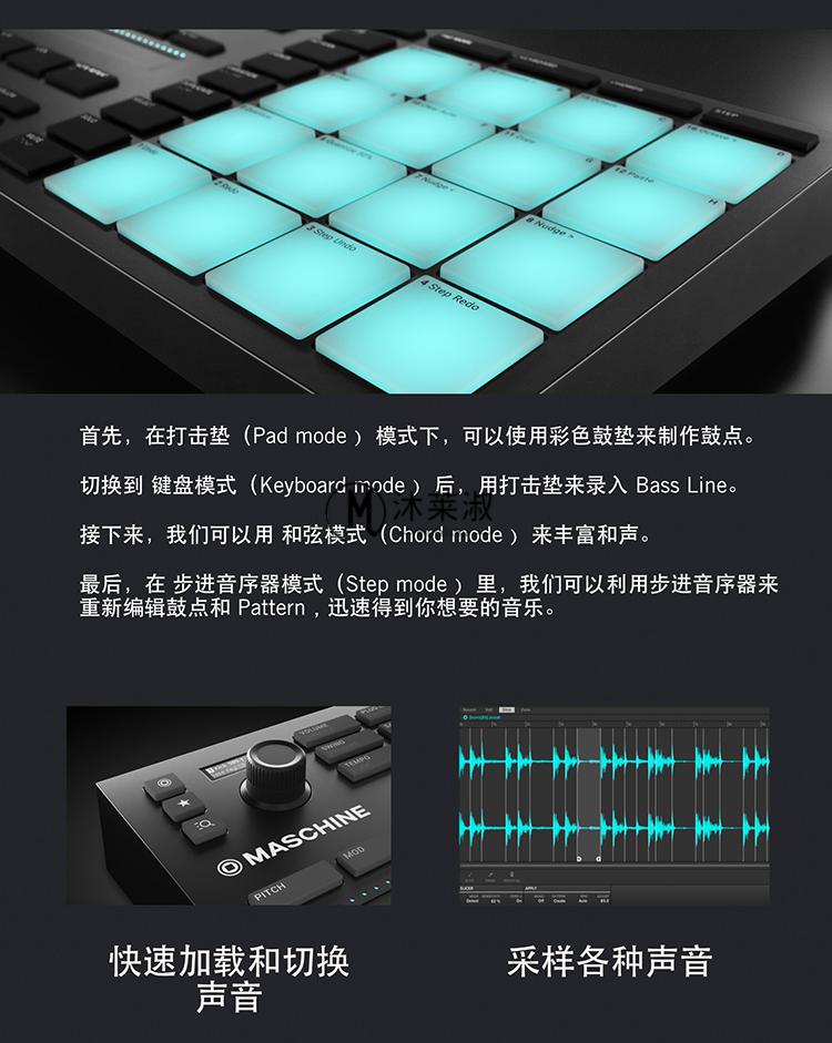 诺维逊打击垫音频圈优选nimaschinemikromk3电音初学打击垫鼓机音源