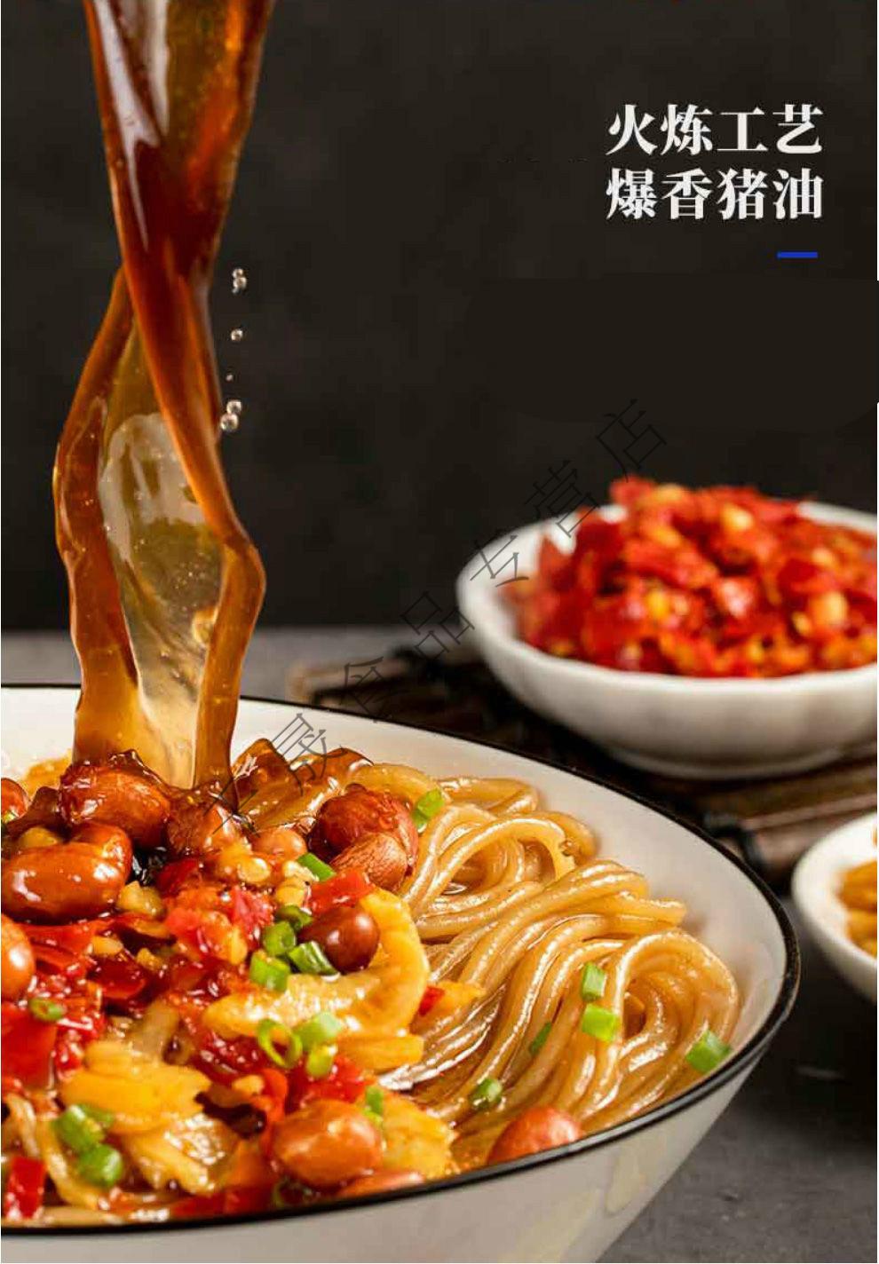 霸蛮猪油拌面 【2盒】霸蛮猪油拌粉湖南常德米粉拌早餐午餐宵夜 猪油