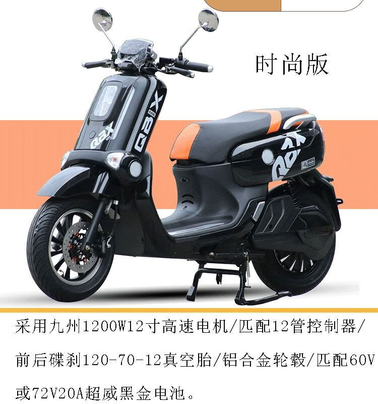 新款e酷電動車外賣長跑電動踏板車60v72v96v高速電摩電尊貴版2000w