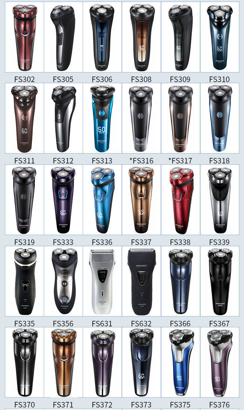 博锐电动剃须刀充电器线ps188 198 197 196 fs366 821 373 366 飞科