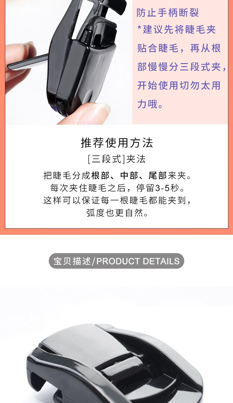 ACARE 卷翘局部迷你便携卷翘器化妆工具配胶垫不锈钢睫毛夹 黑色塑柄