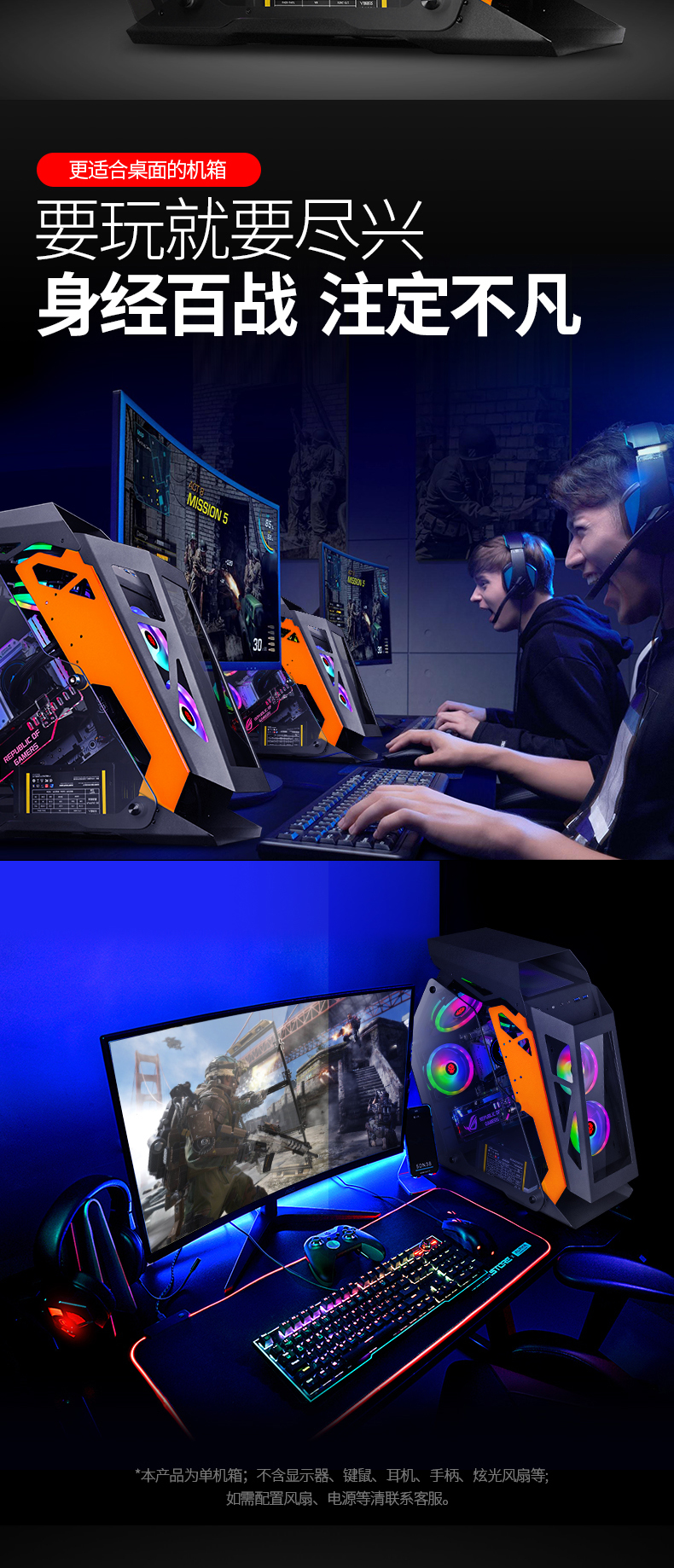 小咖机箱电竞网咖异形电脑机箱台式机水冷透明网吧atx游戏主机箱cmaos