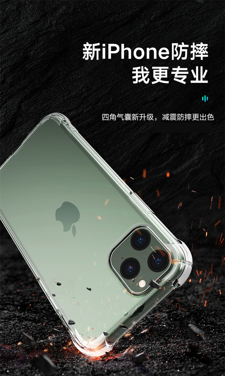 品怡适用iphone14四角防摔手机壳苹果13promax直边硅胶软12透明保护套