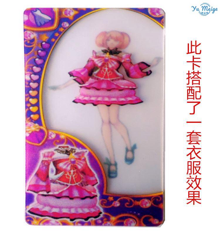 新款菲梦少女卡片天使衣橱全套服装动漫玩具套装魔法换装卡牌抖音同款