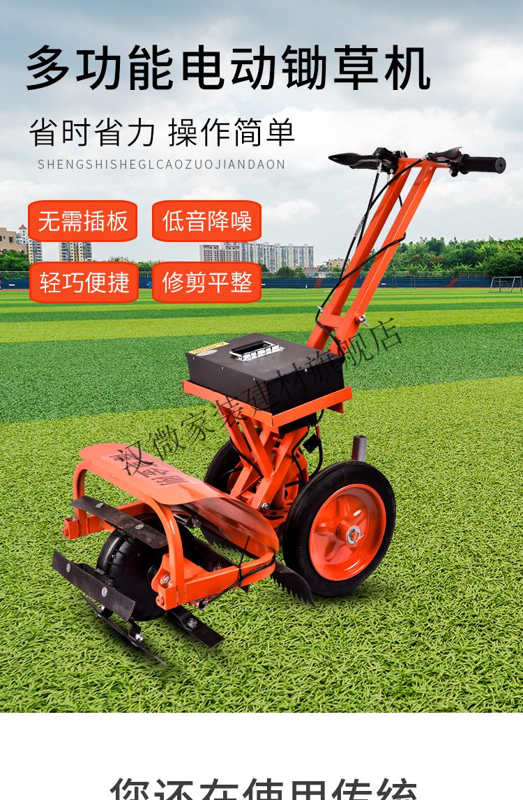 定制电动除草机开沟神器松土犁地翻土一体家用充电小型农用锄草微耕机