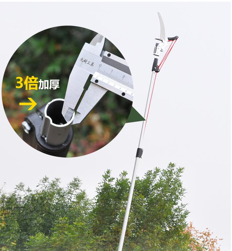 高空剪高枝剪高枝锯伸缩高空修枝剪剪树枝修剪刀园林果树剪刀工具