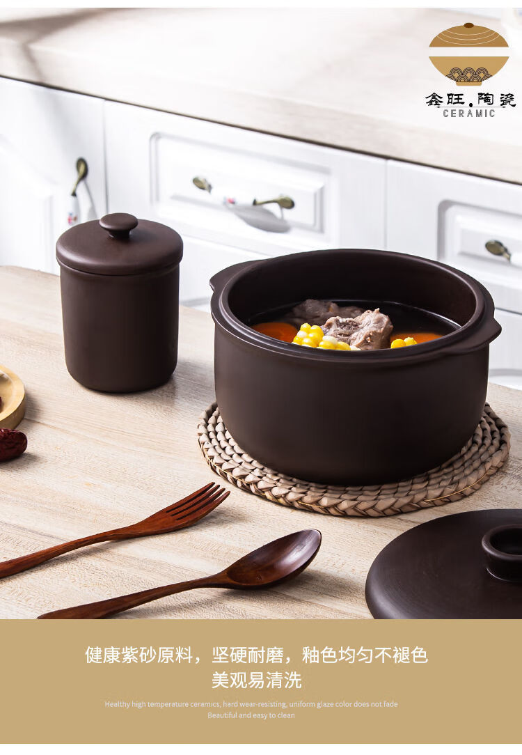 紫砂炖盅陶瓷隔水炖盅家用煲汤药膳养生陶罐大容量密封炖盅紫砂045