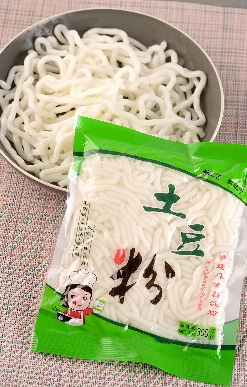 河南土豆粉袋装美味砂锅带料粉条红薯速食米线麻酸辣川粉火锅商用土豆