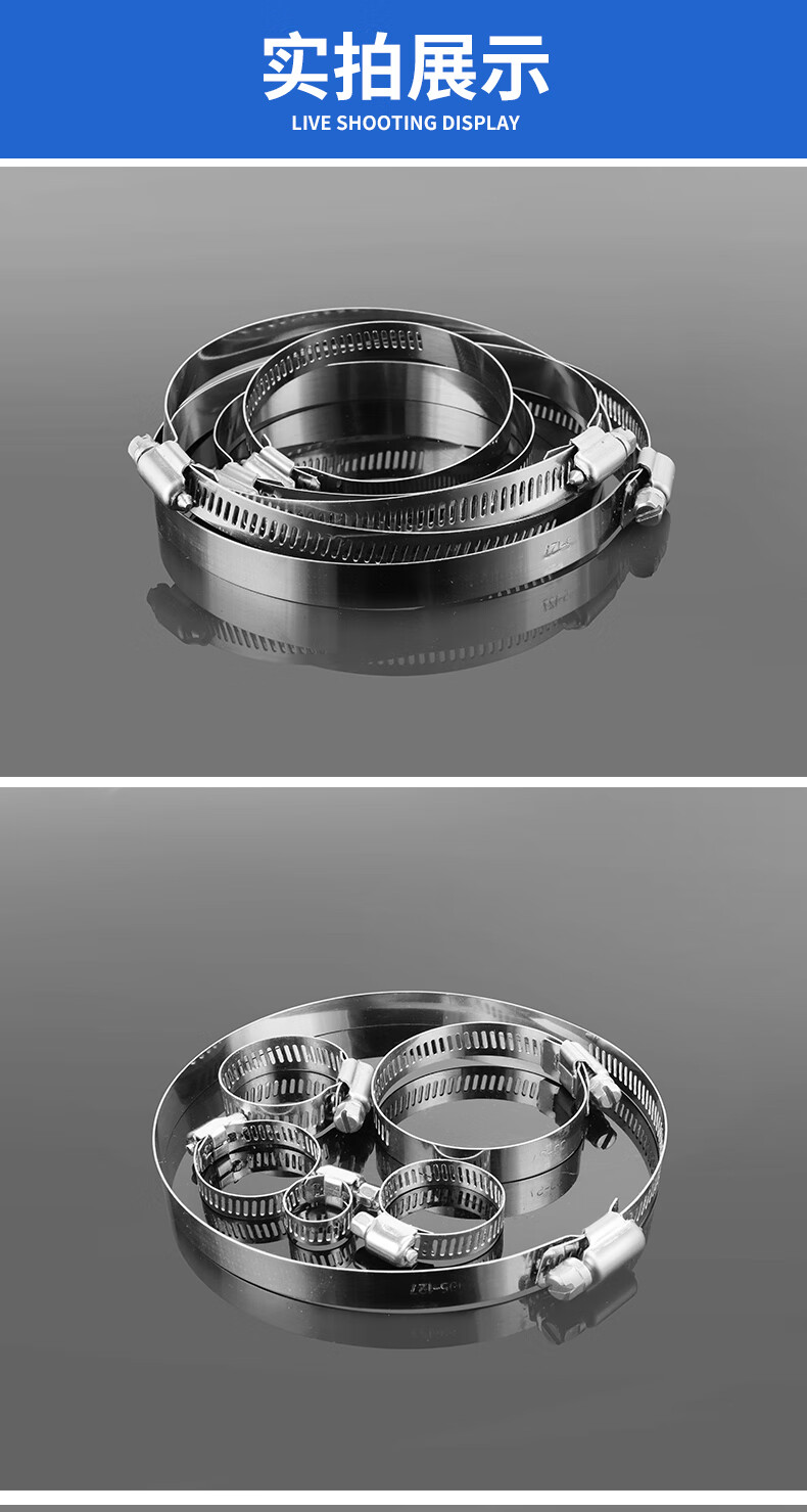 管夹水管收紧固定卡子扣洗衣机抱箍 金属手柄10-16mm(直径)十个【图片